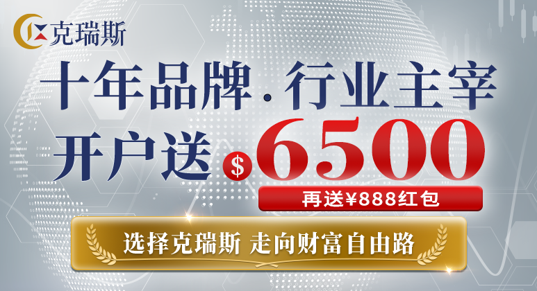 克瑞斯